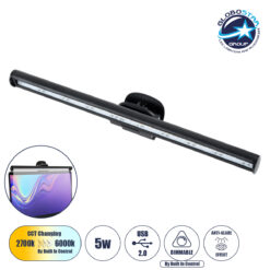 LOC LED Of Cyprus - GloboStar® 76552 E-READING LIGHT Φωτιστικό Οθόνης με Χειριστήριο LED 5W 565lm 120° DC 5V IP20 CCT Θερμό Λευκό 2700K - Φυσικό Λευκό 4500K - Ψυχρό Λευκό 6000K Dimmable Μαύρο Πλαστικό Μ26 x Π4.5 x Υ4.5cm - 2 Xρόνια Εγγύηση