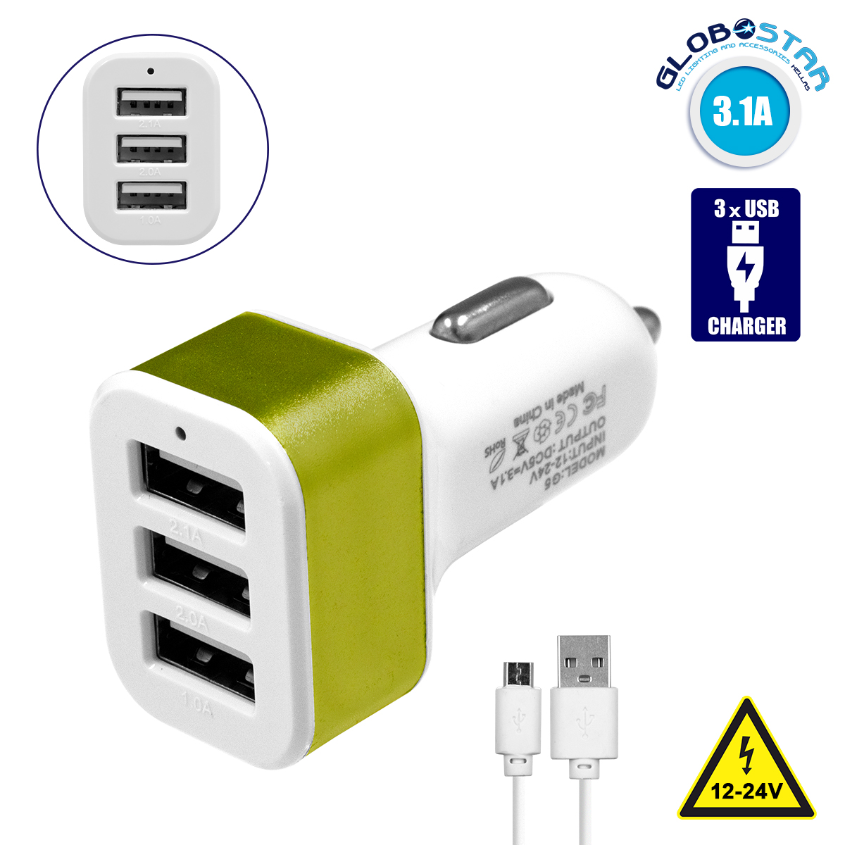 LOC LED Of Cyprus - Globostar® 79502 Πράσινος Φορτιστής Αυτοκινήτου DC 12-24V με 3 Εξόδους USB DC 5V Max 3.1A 20W και Καλώδιο USB σε Type-C