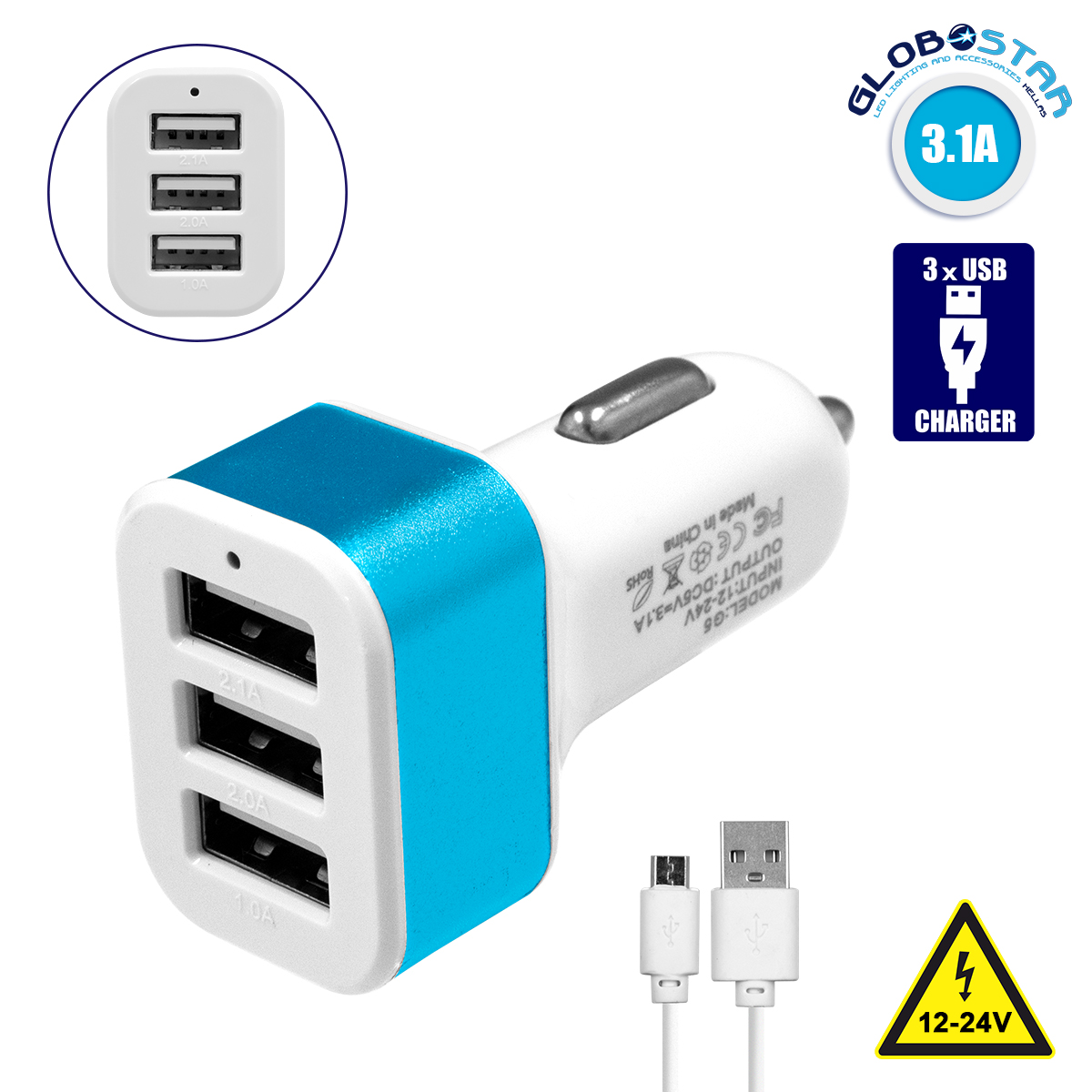 LOC LED Of Cyprus - Globostar® 79503 Μπλε Φορτιστής Αυτοκινήτου DC 12-24V με 3 Εξόδους USB DC 5V Max 3.1A 20W και Καλώδιο USB σε Type-C