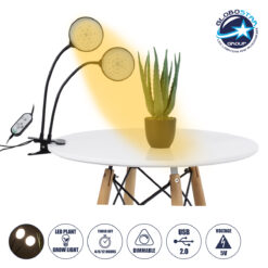 LOC LED Of Cyprus - GloboStar® 79651 Grow Light Hydro Spectrum LED Φωτιστικό Ανάπτυξης Υδροπονικών Φυτών Γλάστρας με 2 Κινούμενες Κεφαλές & Βάση Clip SMD 2835 10W 160° DC 5V IP20 με Dimmer & Timer Εσωτερικού Χώρου για Κάλυψη Επιφάνειας 0.6m x 0.6m Πλήρους Φάσματος Φωτισμού