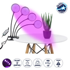 LOC LED Of Cyprus - GloboStar® 79654 Grow Light Full Spectrum LED Φωτιστικό Ανάπτυξης Φυτών Γλάστρας με 4 Κινούμενες Κεφαλές & Βάση Clip SMD 2835 20W 160° DC 5V IP20 με Dimmer & Timer Εσωτερικού Χώρου για Κάλυψη Επιφάνειας 1m x 1m Πλήρους Φάσματος Φωτισμού