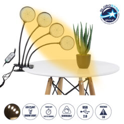 LOC LED Of Cyprus - GloboStar® 79655 Grow Light Hydro Spectrum LED Φωτιστικό Ανάπτυξης Υδροπονικών Φυτών Γλάστρας με 4 Κινούμενες Κεφαλές & Βάση Clip SMD 2835 20W 160° DC 5V IP20 με Dimmer & Timer Εσωτερικού Χώρου για Κάλυψη Επιφάνειας 1m x 1m Πλήρους Φάσματος Φωτισμού