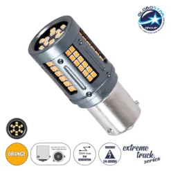 LOC LED Of Cyprus - GLOBOSTAR® PY21W-1156 81274 Λάμπα PY21W 1156 BAU15S CANbus LED 9.6W 1512lm 360° DC 24-36V IP20 Πορτοκαλί - 84 x Epistar SMD2016 Chip - Μ2 x Π2 x Υ5cm - 1 Χρόνο Εγγύηση