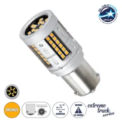 LOC LED Of Cyprus - GLOBOSTAR® PY21W-7507 81279 Λάμπα PY21W 7507 BAU15S CANbus LED 7W 875lm 360° DC 24-36V IP20 Πορτοκαλί - 84 x Epistar SMD2016 Chip - Μ2 x Π2 x Υ5cm - 1 Χρόνο Εγγύηση