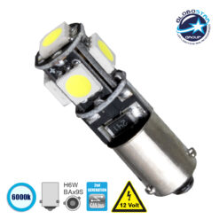 LOC LED Of Cyprus - GLOBOSTAR® BAX9S-H6W 81297 Λάμπα BAx9S H6W CANbus LED 0.5W 50lm 360° DC 12V IP20 Ψυχρό Λευκό 6000K - 5 x Epistar SMD5050 Chip - Μ1.1 x Π1.1 x Υ3.2cm - 1 Χρόνο Εγγύηση