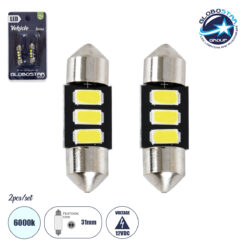 LOC LED Of Cyprus - GLOBOSTAR® C5W 81301-B Σωληνωτή Λάμπα C5W 31mm LED 0.36W/0.72W 120lm/240lm 120° DC 12V IP20 Ψυχρό Λευκό 6000K - 3 x Epistar SMD5630 Chip - Μ3.1 x Π0.9 x Υ0.9cm - Πακέτο Blister 2 Τεμαχίων - 1 Χρόνο Εγγύηση