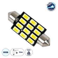 LOC LED Of Cyprus - GloboStar® C5W 81308 Λάμπα Αυτοκινήτου LED 42mm FESTOON - 12xSMD5630 6W 900lm 120° DC 12V IP20 Μ4.2 x Π1.2 x Υ1.2cm Ψυχρό Λευκό 6000K
