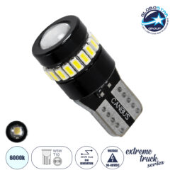 LOC LED Of Cyprus - GloboStar® T10 W5W 81463 Λάμπα Αυτοκινήτου LED  3rd Generation Can-Bus Extreme Truck Series 18xSMD3014 1.8W 278lm 360° DC 10-48V IP20 Φ1.2 x Υ2.8cm Ψυχρό Λευκό 6000K