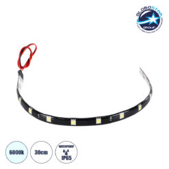 LOC LED Of Cyprus - GloboStar® Αδιάβροχη Ταινία LED 30cm 15xSMD5050 12V IP65 Μ30 x Π1 x Υ0.3cm Ψυχρό Λευκό 6000K