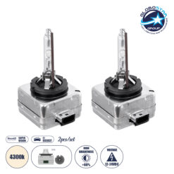 LOC LED Of Cyprus - GloboStar® D1S 84022 Λάμπες Αυτοκινήτου HID Xenon Super Vision High Brightness +60% E1 ECER37 360° DC 12-24V IP68 Μ4 x Π5 x Υ8cm 4300K - Σετ 2 Τεμαχίων