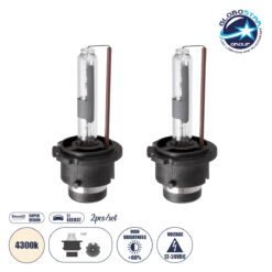 LOC LED Of Cyprus - GLOBOSTAR® HID 84025 Λάμπα Xenon D2R Super Vision Υψηλής Φωτεινότητας +60% CANbus E1 ECER37 55W/110W 5000lm/10000lm 360° DC 12-24V Αδιάβροχο IP65 Φυσικό Λευκό 4300K - Μ3.2 x Π3.2 x Υ7.5cm - Πακέτο 2 Τεμαχίων - 2 Χρόνια Εγγύηση