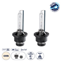 LOC LED Of Cyprus - GloboStar® D4S/D4R 84028 Λάμπες Αυτοκινήτου HID Xenon Super Vision High Brightness +60% E1 ECER37 360° DC 12-24V IP20 Φ3.5 x  Υ7.5cm 4300K- Σετ 2 Τεμαχίων
