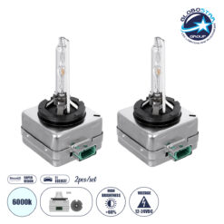 LOC LED Of Cyprus - GLOBOSTAR® HID 84034 Λάμπα Xenon D3S Super Vision Υψηλής Φωτεινότητας +60% CANbus E1 ECER37 55W/110W 5000lm/10000lm 360° DC 12-24V Αδιάβροχο IP65 Ψυχρό Λευκό 6000K - Μ4 x Π5 x Υ8cm - Πακέτο 2 Τεμαχίων - 2 Χρόνια Εγγύηση