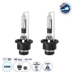 LOC LED Of Cyprus - GloboStar® D4S/D2R 84036 Λάμπες Αυτοκινήτου HID Xenon Super Vision High Brightness +60% E1 ECER37 360° DC 12-24V IP20  Μ4 x  Π5 x Υ8cm 6000K- Σετ 2 Τεμαχίων