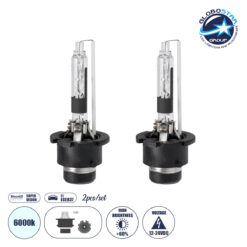 LOC LED Of Cyprus - GloboStar® D4S/D4R 84037 Λάμπες Αυτοκινήτου HID Xenon Super Vision High Brightness +60% E1 ECER37 360° DC 12-24V IP20  Μ4 x  Π5 x Υ8cm 6000K- Σετ 2 Τεμαχίων