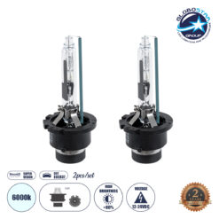 LOC LED Of Cyprus - GLOBOSTAR® HID 84043 Λάμπα Xenon D2R Super Vision Υψηλής Φωτεινότητας +80% CANbus DOT ECER37 55W/110W 5000lm/10000lm 360° DC 12-24V Αδιάβροχο IP65 Ψυχρό Λευκό 6000K - Μ3.2 x Π3.2 x Υ7.5cm - Πακέτο 2 Τεμαχίων - 2 Χρόνια Εγγύηση