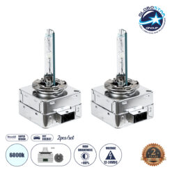 LOC LED Of Cyprus - GLOBOSTAR® HID 84044 Λάμπα Xenon D3S Super Vision Υψηλής Φωτεινότητας +80% CANbus DOT ECER37 55W/110W 5000lm/10000lm 360° DC 12-24V Αδιάβροχο IP65 Ψυχρό Λευκό 6000K - Μ4 x Π5 x Υ8cm - Πακέτο 2 Τεμαχίων - 2 Χρόνια Εγγύηση