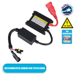 LOC LED Of Cyprus - GLOBOSTAR® HID 84053 Μετασχηματιστής AC Ballast 35W DC 12V Αδιάβροχο IP65 - Μ13 x Π7.5 x Υ4.5cm - 2 Χρόνια Εγγύηση