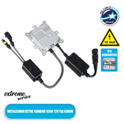 LOC LED Of Cyprus - GLOBOSTAR® HID 84055 Μετασχηματιστής CANbus AC Ballast 55W DC 12V Αδιάβροχο IP65 - Μ14 x Π10 x Υ5cm - 2 Χρόνια Εγγύηση