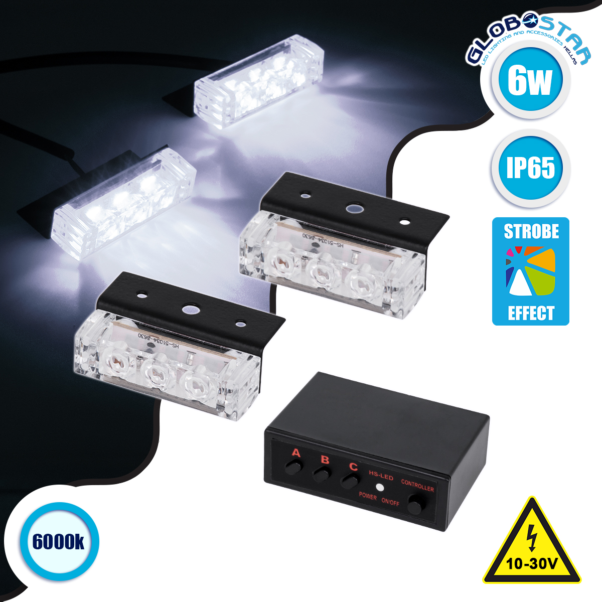 LOC LED Of Cyprus - GloboStar® 85004 PRO Series ΣΕΤ 2 x Μπάρες Σήμανσης Οχήματος Ασθενοφόρου για Αυτοκίνητα & Φορτηγά 3 Προγραμμάτων Φωτισμού STROBE LED HIGH POWER 6W DC 10-30V Αδιάβροχο IP65 Ψυχρό Λευκό 6000K