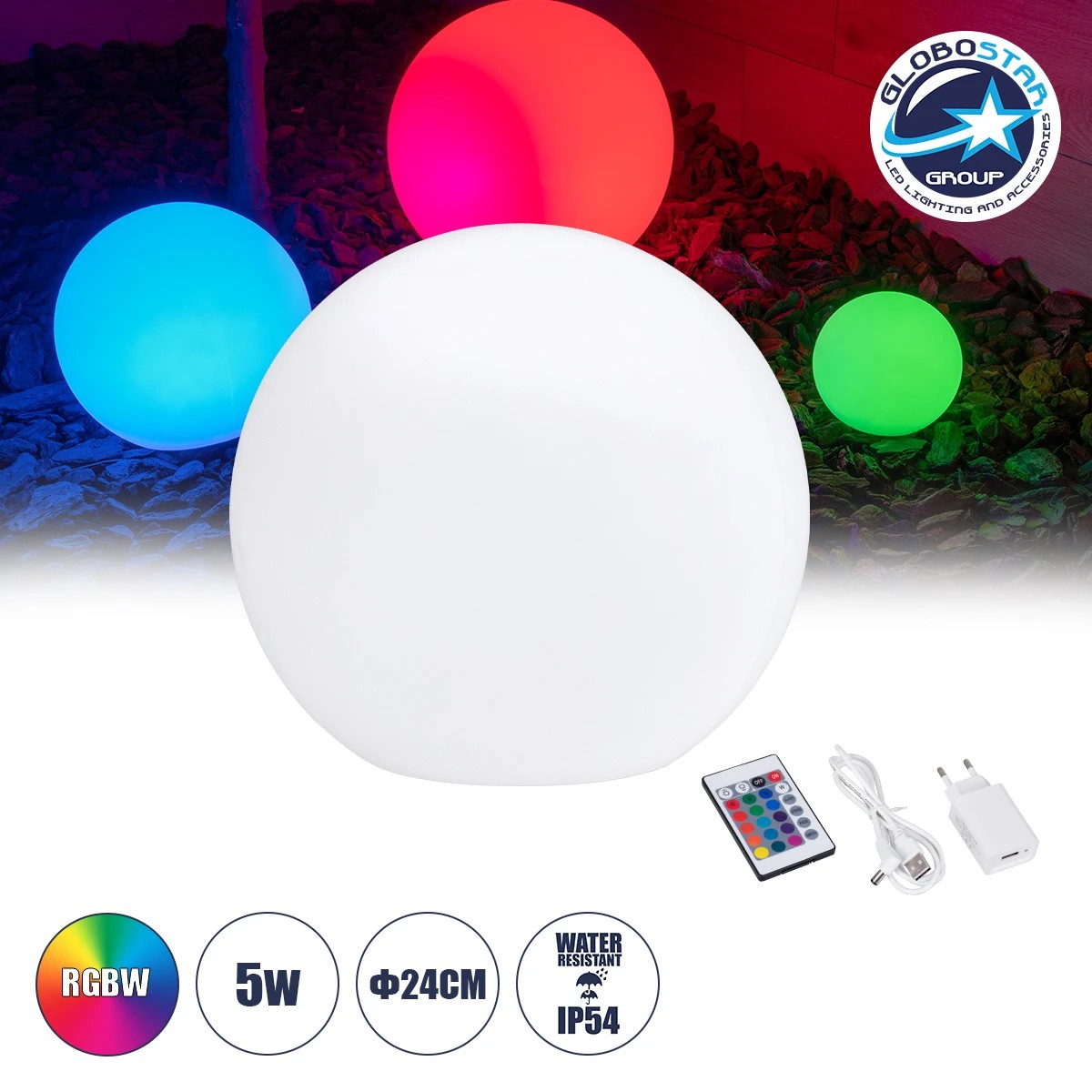 LOC LED Of Cyprus - GLOBOSTAR® GARDENGLOW 85824 Μοντέρνο Φωτιστικό Κήπου Μπάλα με IR Ασύρματο Χειριστήριο LED 5W 250lm 360° DC 5V με USB-C με Επαναφορτιζόμενη Μπαταρία Li-ion 3.7V 2x18650 1400mAh Αδιάβροχο IP54 Πολύχρωμο RGBW Dimmable - Sanan SMD Chip - Γαλακτερό Λευκό - Μ24 x Π24 x Υ24cm - 2 Χρόνια Εγγύηση