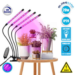 LOC LED Of Cyprus - GloboStar® 85957 Grow Light Full Spectrum LED Φωτιστικό Ανάπτυξης Φυτών Γλάστρας με 4 Κινούμενες Κεφαλές & Βάση Μανταλάκι Clip SMD 2835 20W 160° AC230V IP20 με Dimmer & Timer Εσωτερικού Χώρου για Κάλυψη Επιφάνειας 1m x 1m Πλήρους Φάσματος Φωτισμού
