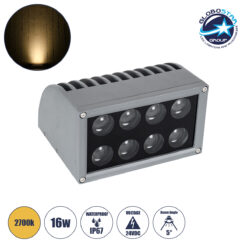 LOC LED Of Cyprus - GloboStar® FLOOD-DENA 90485 Επιτοίχιος Προβολέας Wall Washer για Φωτισμό Κτιρίων - Απλίκα & Δαπέδου LED 16W 1440lm 5° DC 24V Αδιάβροχο IP67 Μ15.5 x Π13 x Υ9.1cm Θερμό Λευκό 2700K - Γκρι Ανθρακί - 3 Years Warranty