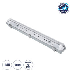 LOC LED Of Cyprus - GLOBOSTAR® VIGAS 90610 Γραμμικό Βιομηχανικό Φωτιστικό Σκαφάκι Tri-Proof με Μεταλλικά Clips για 1 x Λάμπα T8 G13 60cm Τύπου Φθορίου LED Τροφοδοσίας Ενός Άκρου 120° AC 220-240V Αδιάβροχο IP65 - Γκρι με Διάφανο Κάλυμμα Πλαστικό PC - Μ66 x Π8 x Υ8cm