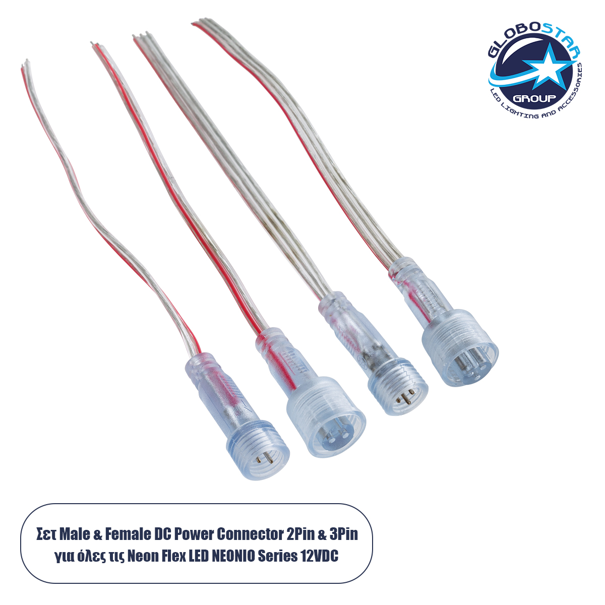 LOC LED Of Cyprus - GLOBOSTAR® NEONIO 90769 Σύνδεσμος για Neon Flex LED Αδιάβροχο IP65 - Διάφανο - Μ15 x Π1.5 x Υ1.5cm