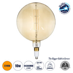 LOC LED Of Cyprus - GLOBOSTAR® ORBITAL 99030 Λάμπα E27 G380 LED 10W 800lm 360° AC 220-240V IP20 Ultra Θερμό Λευκό 2200K Dimmable - Long Filament Chip - Μελί - Μ38 x Π38 x Υ55cm - 3 Χρόνια Εγγύηση