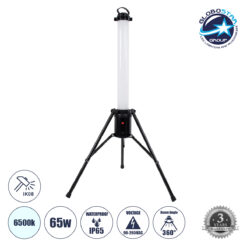 LOC LED Of Cyprus - GLOBOSTAR® WORKINGLIGHT 99051 Προβολέας Εργασίας με Τρίποδο LED 65W 6000lm 360° AC 220-240V Αδιάβροχο IP65 IK08 Ψυχρό Λευκό 6000K - Sanan SMD Chip - Λευκό Γαλακτερό - Μ70 x Π70 x Υ130cm - 3 Χρόνια Εγγύηση