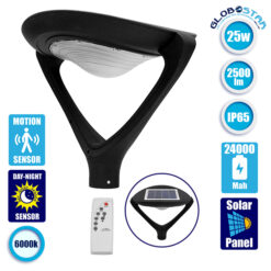 LOC LED Of Cyprus - GLOBOSTAR® SQUARE 12117 Φωτιστικό Στύλου/Κολώνας Πλατείας/Πάρκου με Ασύρματο Χειριστήριο LED 25W 2500lm 120° Ενσωματωμένο Φωτοβολταϊκό Panel 5V 12W & Επαναφορτιζόμενη Μπαταρία Li-ion 3.2V 24000mAh με Αισθητήρα Κίνησης-Ημέρας-Νύχτας Αδιάβροχο IP65 Ψυχρό Λευκό 6000K - Γκρι Ανθρακί - Μ60 x Π47 x Υ48cm - 2 Χρόνια Εγγύηση