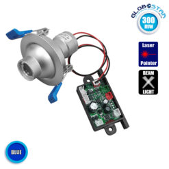 LOC LED Of Cyprus - Επαγγελματικό Χωνευτό Προβολάκι Laser 2° 300Mw 447Nm Φ7cm 12V Μπλε GloboStar 51140